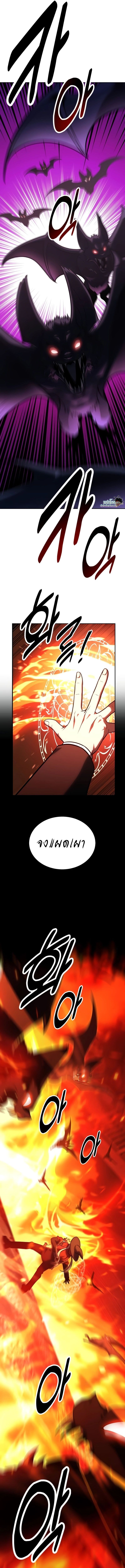 Read The Extra’s Academy Survival Guide TH Manga Online