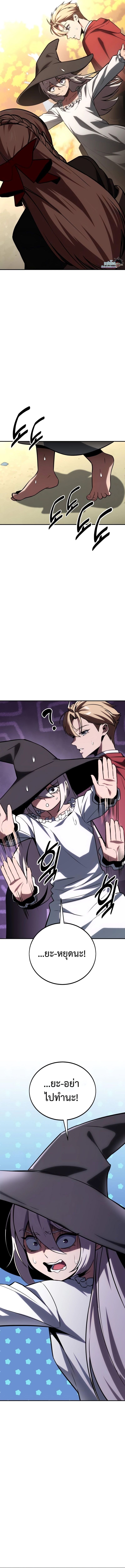 Read The Extra’s Academy Survival Guide TH Manga Online