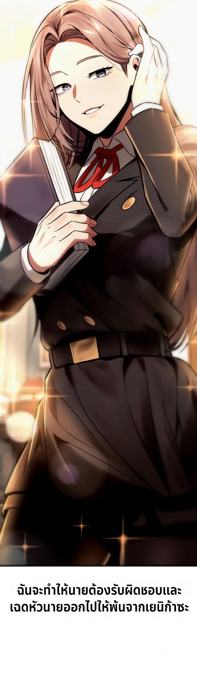 Read The Extra’s Academy Survival Guide TH Manga Online