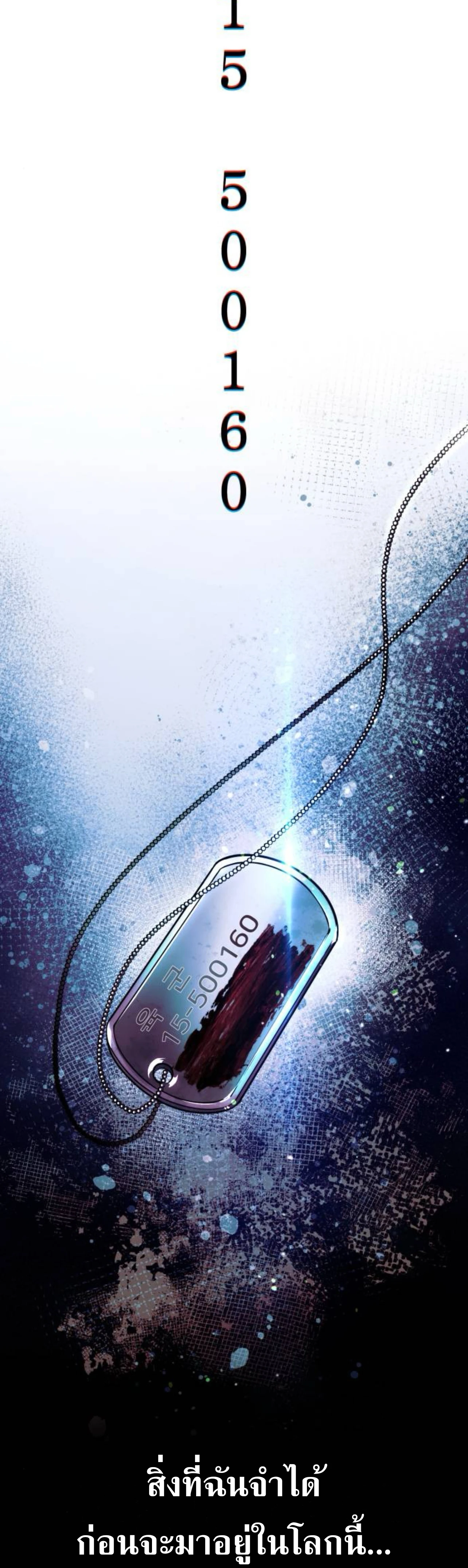 Read The Extra’s Academy Survival Guide TH Manga Online