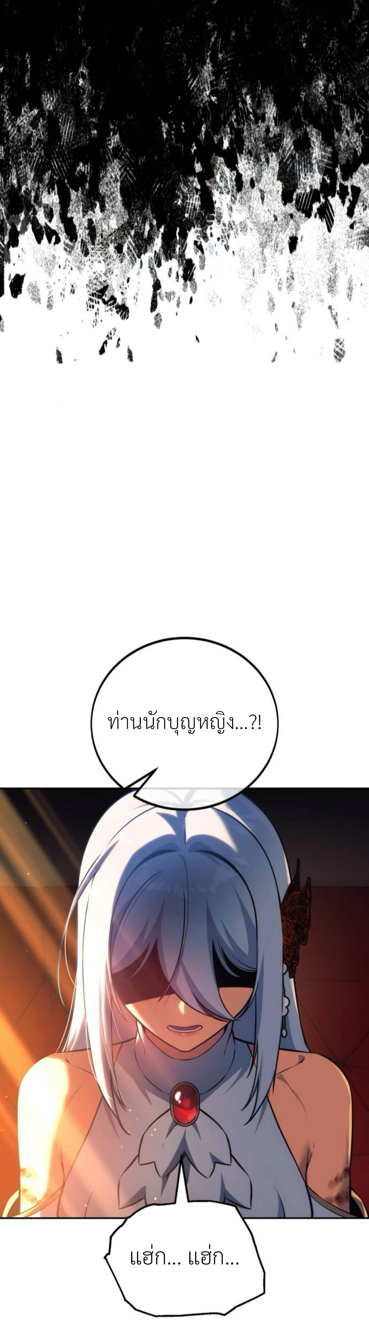 Read The Extra’s Academy Survival Guide TH Manga Online