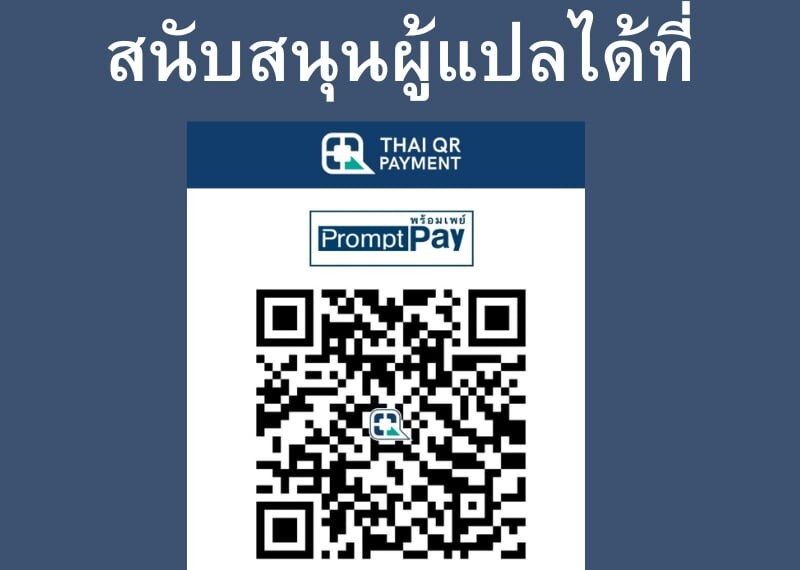 Read The Heavenly Demon Can’t Live a Normal Life TH Manga Online