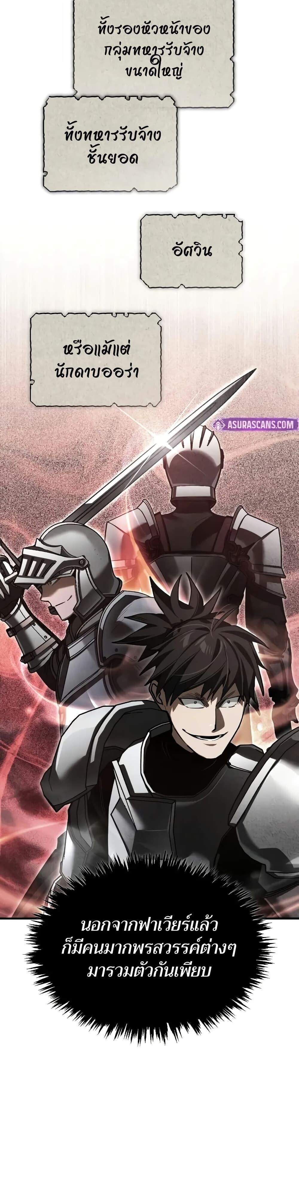 Read The Heavenly Demon Can’t Live a Normal Life TH Manga Online