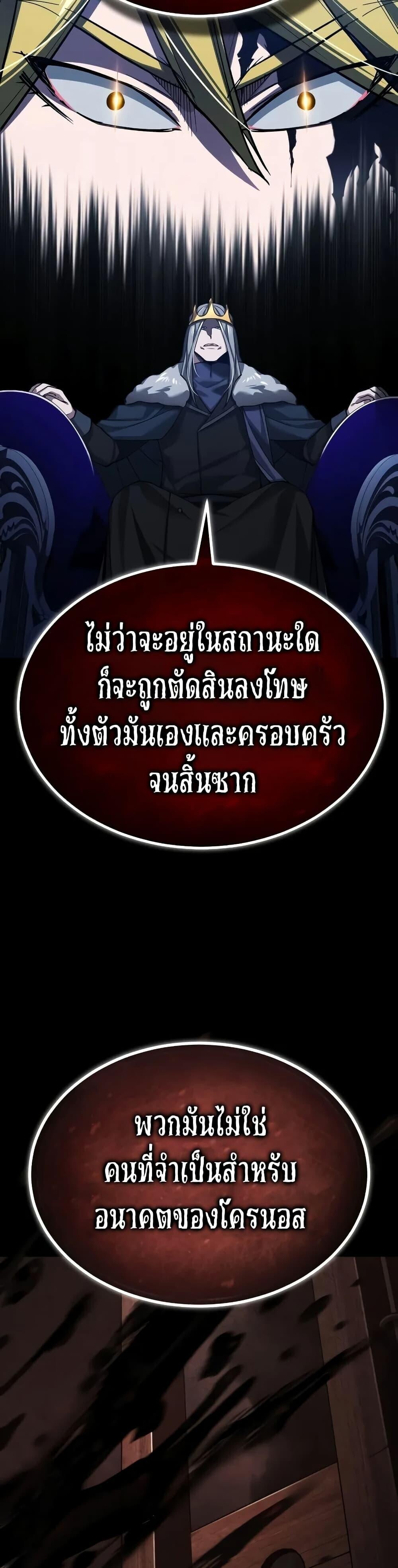 Read The Heavenly Demon Can’t Live a Normal Life TH Manga Online