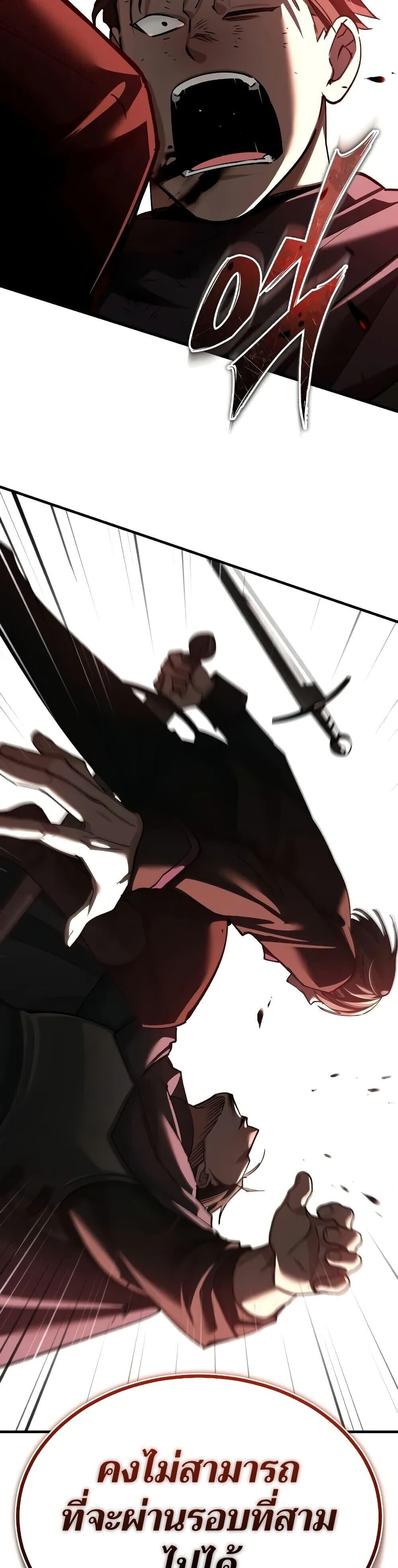 Read The Heavenly Demon Can’t Live a Normal Life TH Manga Online