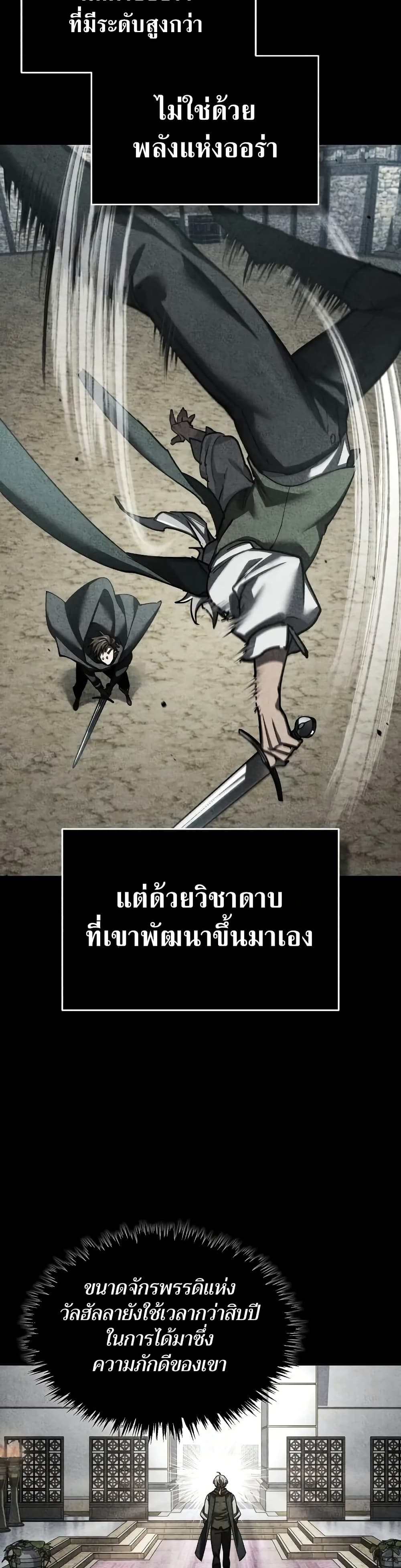 Read The Heavenly Demon Can’t Live a Normal Life TH Manga Online