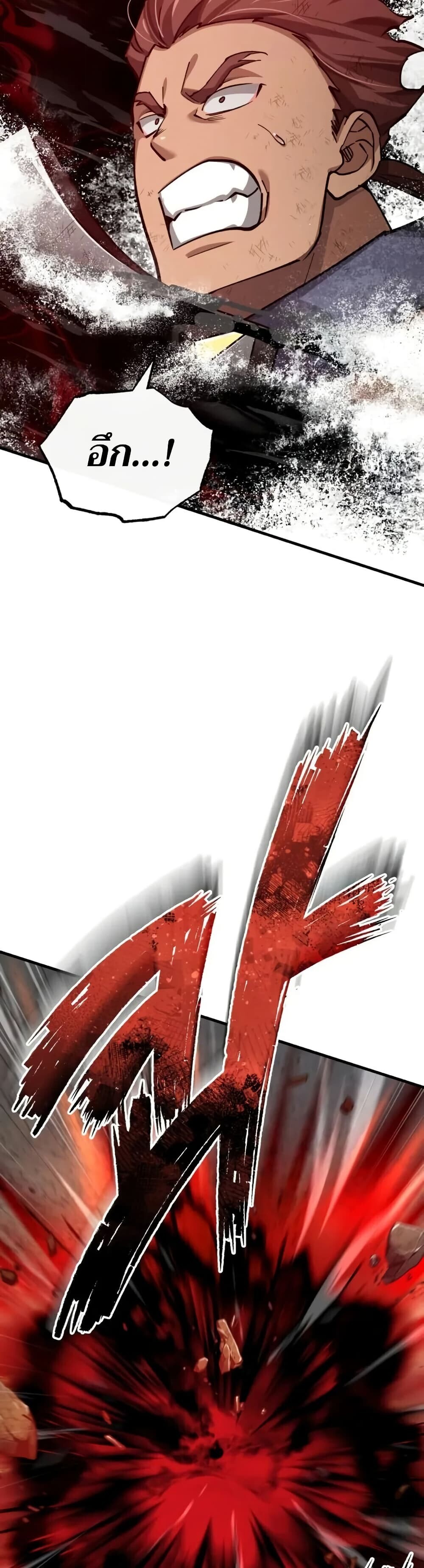 Read The Heavenly Demon Can’t Live a Normal Life TH Manga Online