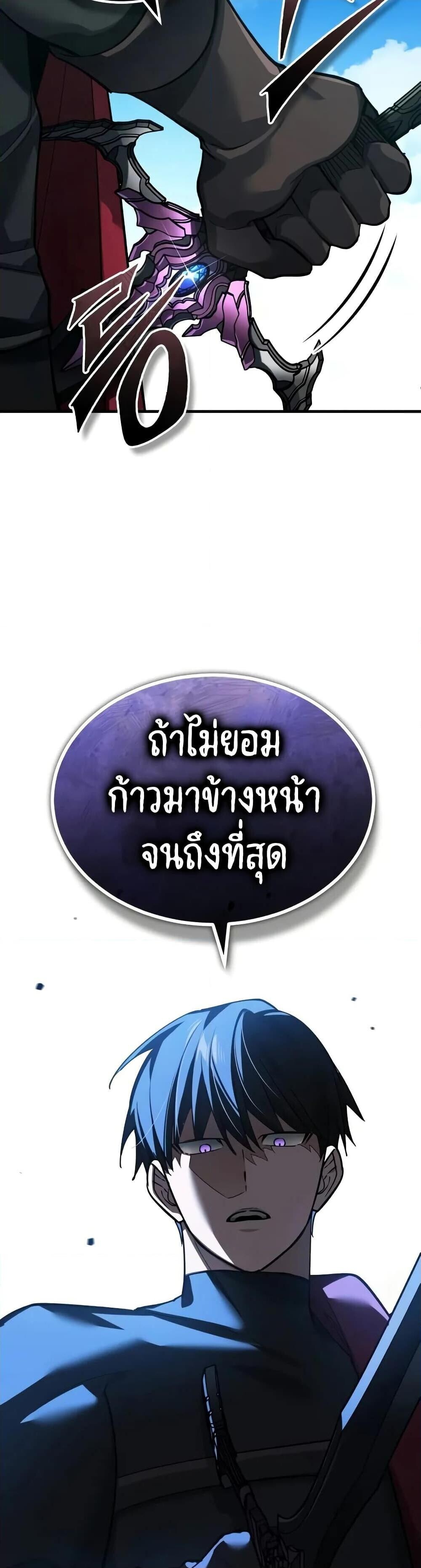 Read The Heavenly Demon Can’t Live a Normal Life TH Manga Online