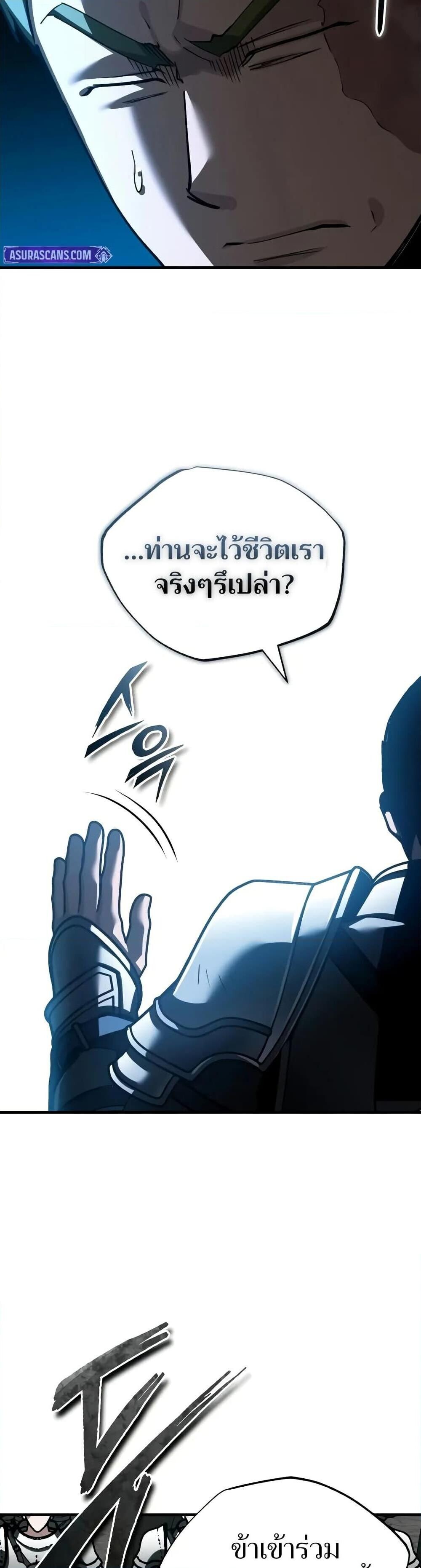 Read The Heavenly Demon Can’t Live a Normal Life TH Manga Online