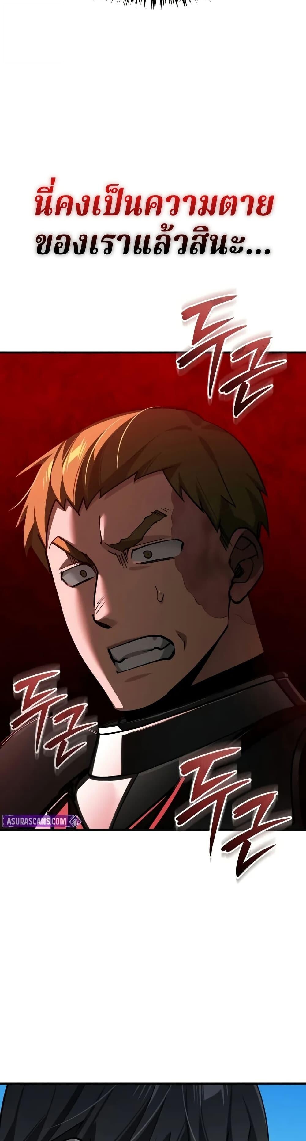 Read The Heavenly Demon Can’t Live a Normal Life TH Manga Online