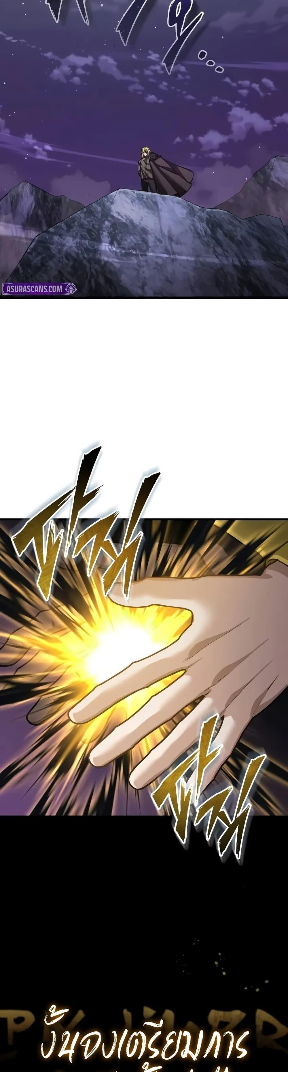 Read The Heavenly Demon Can’t Live a Normal Life TH Manga Online