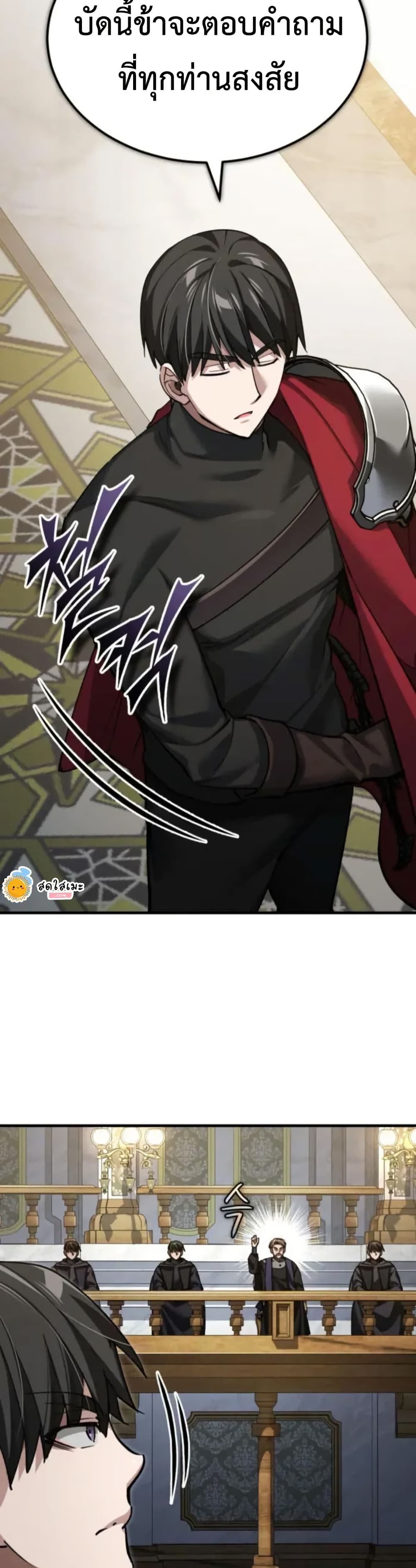 Read The Heavenly Demon Can’t Live a Normal Life TH Manga Online