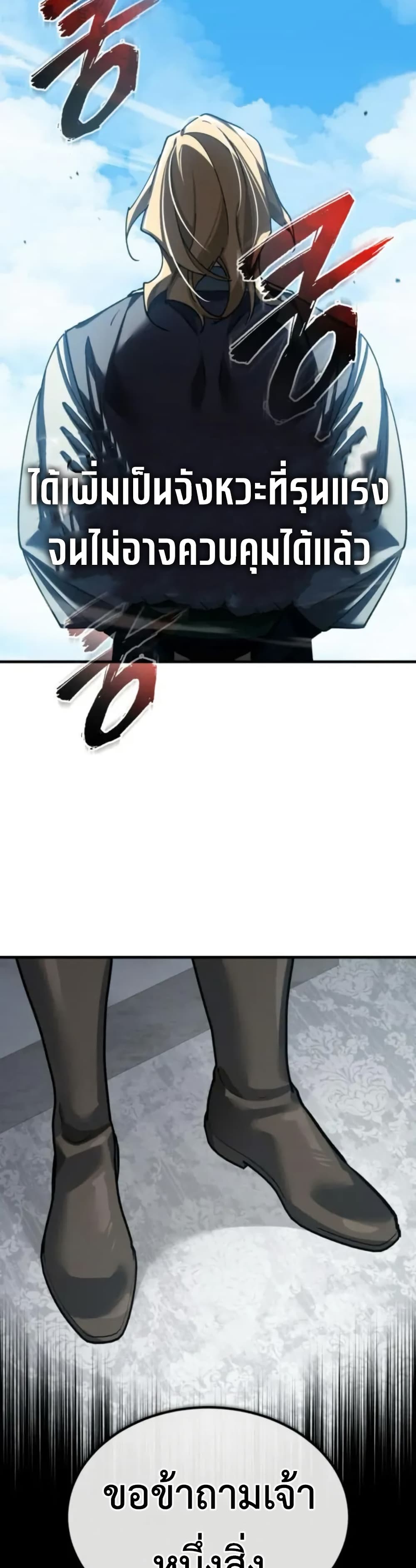 Read The Heavenly Demon Can’t Live a Normal Life TH Manga Online