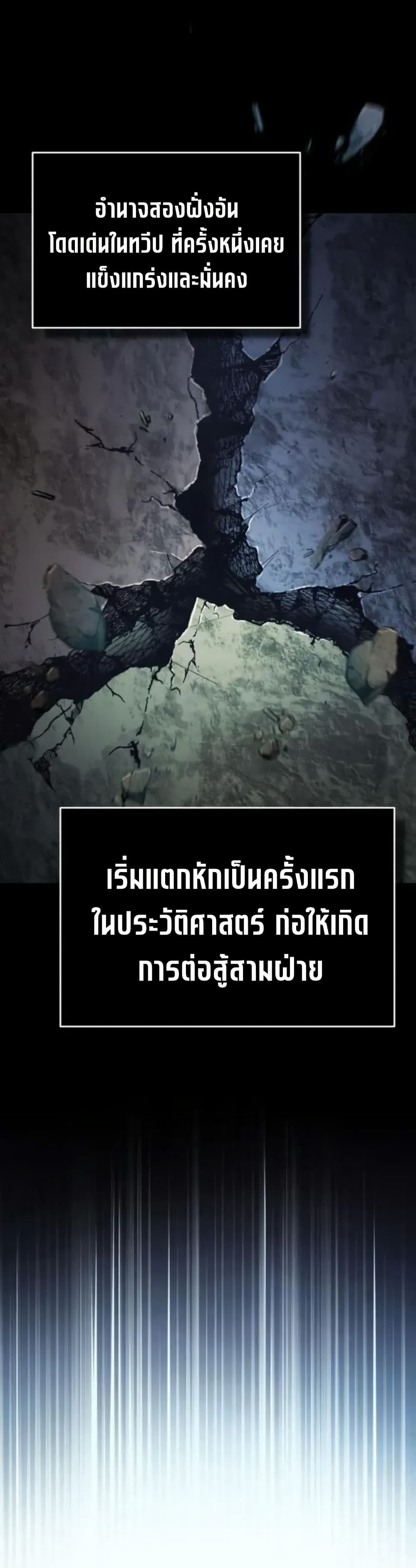 Read The Heavenly Demon Can’t Live a Normal Life TH Manga Online