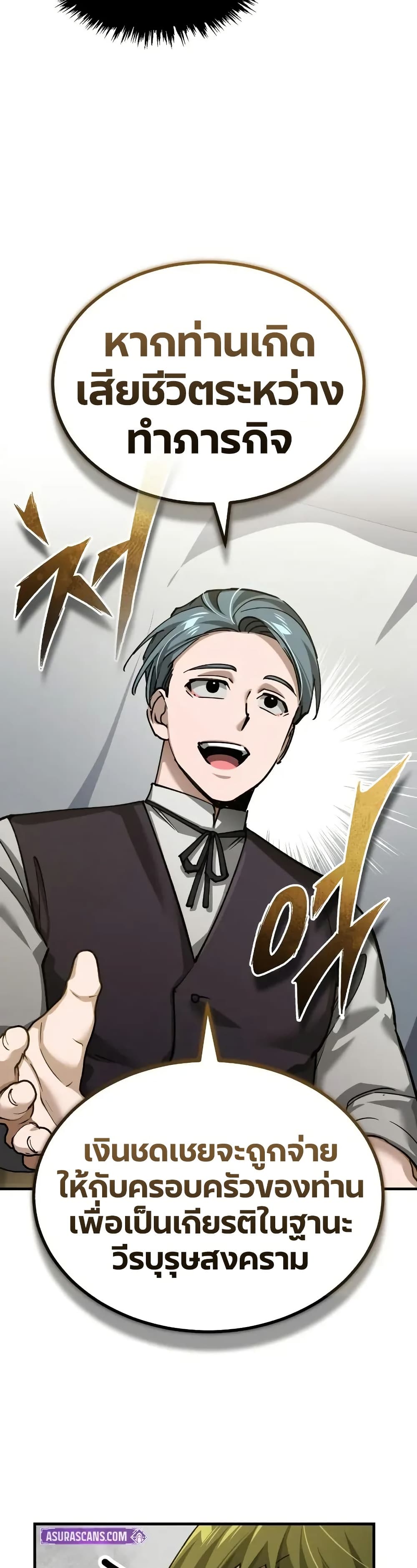 Read The Heavenly Demon Can’t Live a Normal Life TH Manga Online