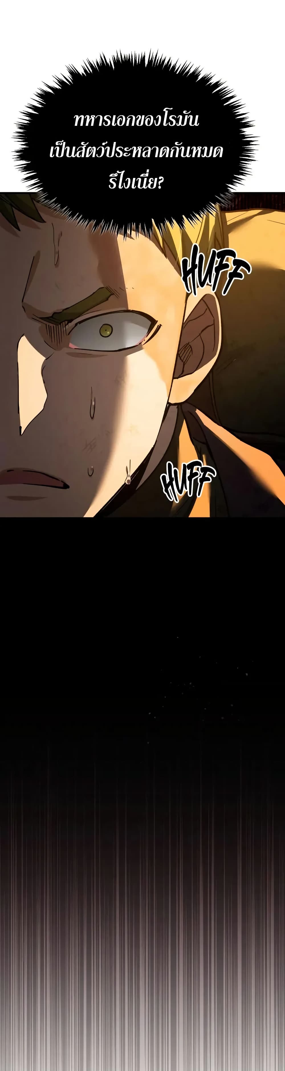 Read The Heavenly Demon Can’t Live a Normal Life TH Manga Online