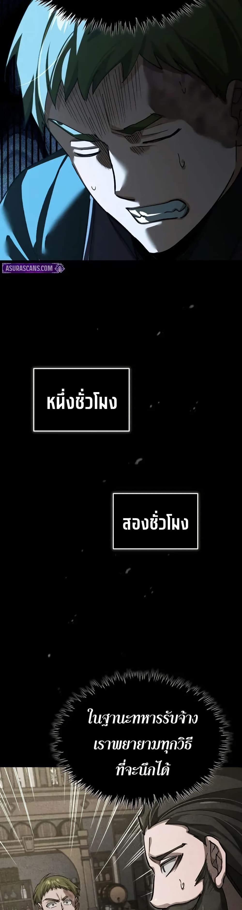 Read The Heavenly Demon Can’t Live a Normal Life TH Manga Online