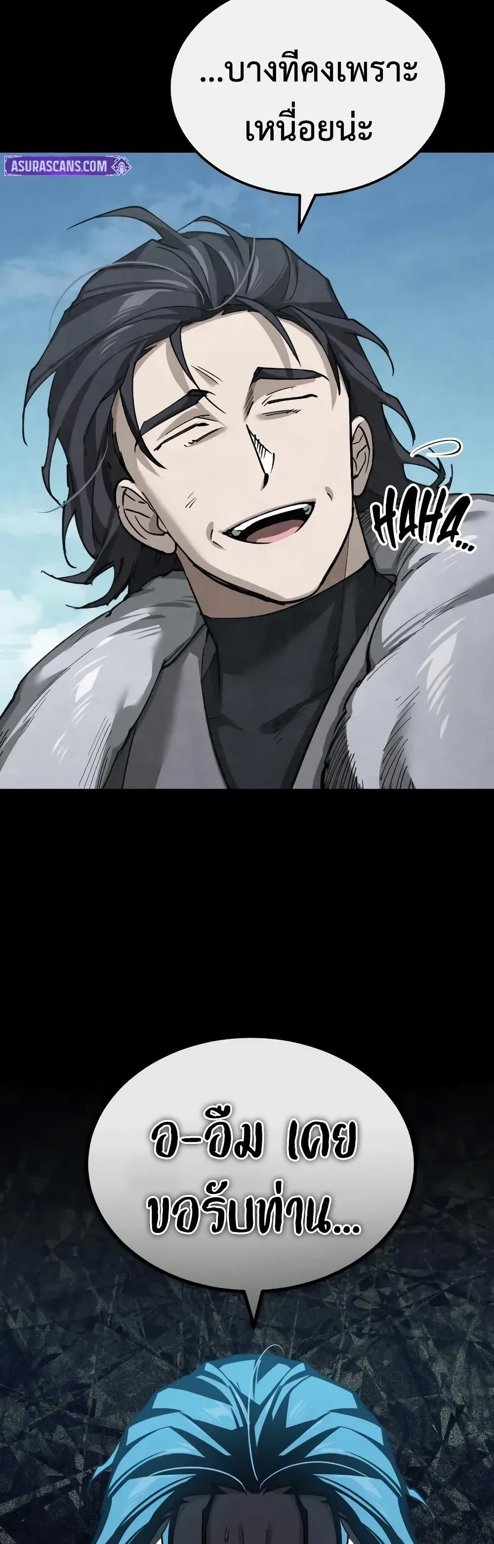 Read The Heavenly Demon Can’t Live a Normal Life TH Manga Online