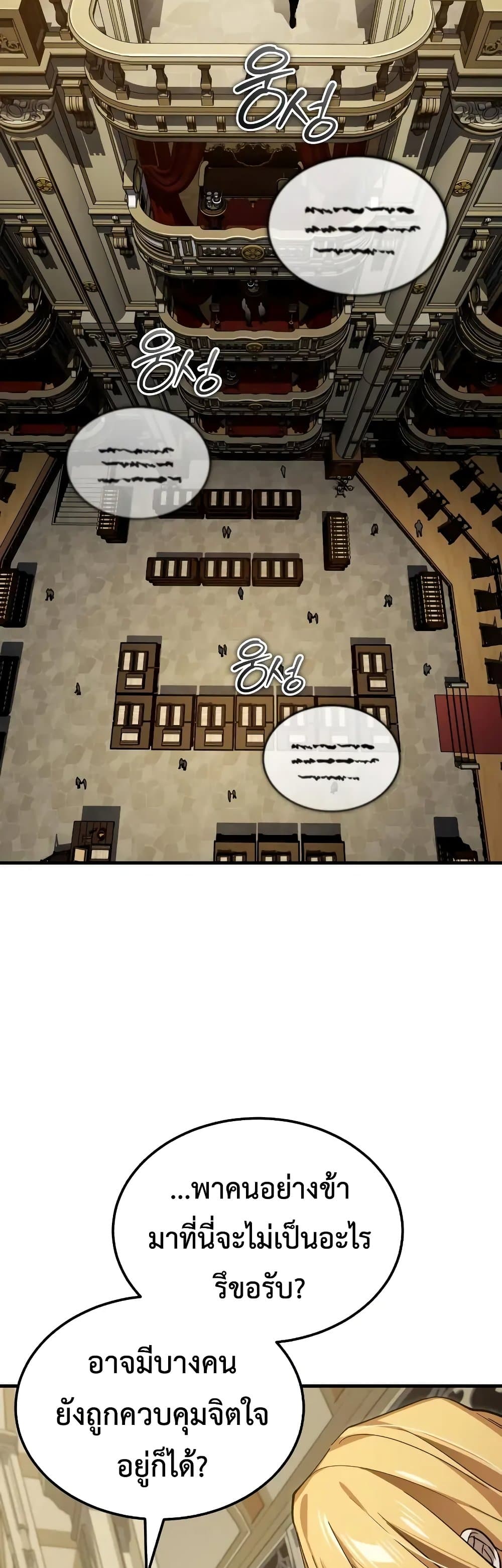 Read The Heavenly Demon Can’t Live a Normal Life TH Manga Online