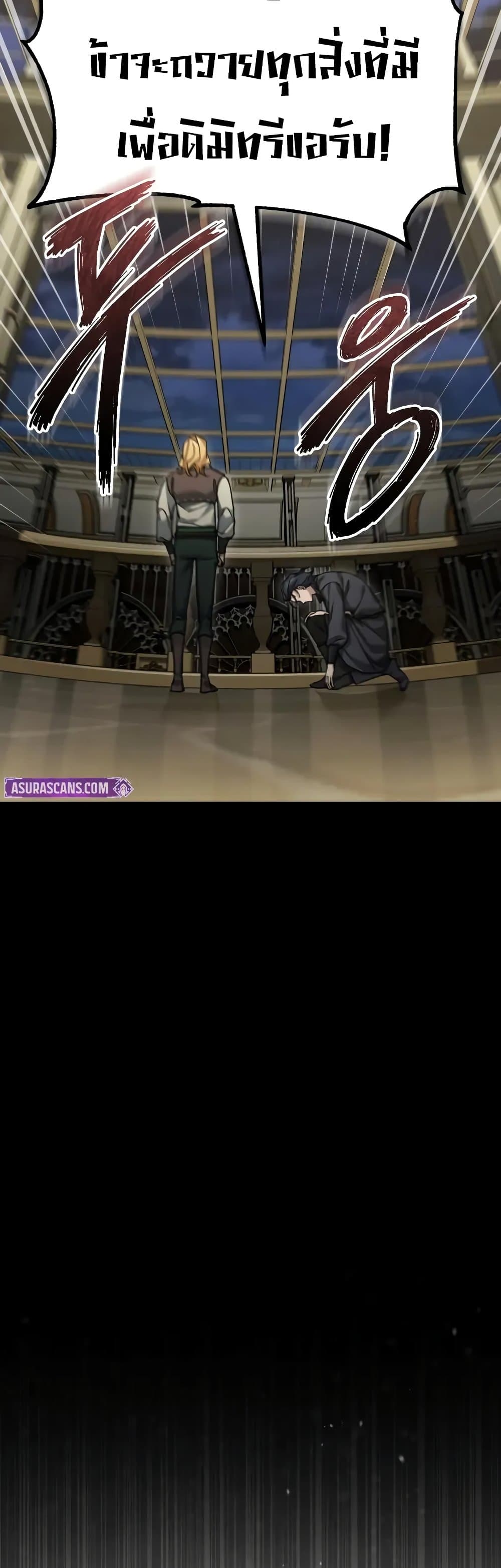 Read The Heavenly Demon Can’t Live a Normal Life TH Manga Online