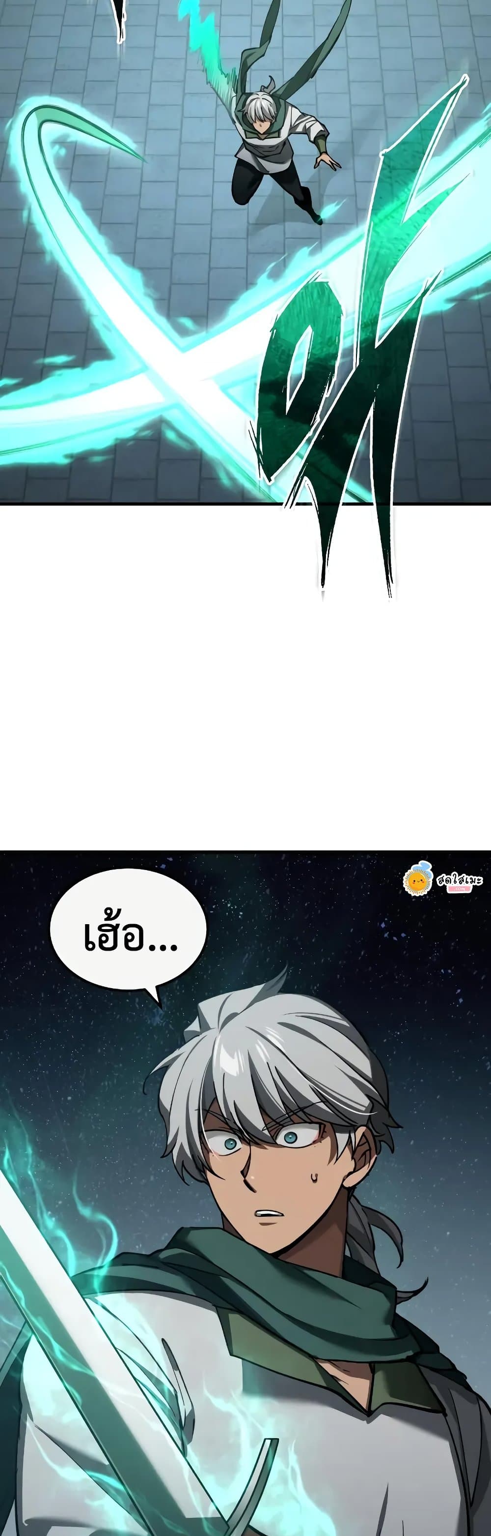 Read The Heavenly Demon Can’t Live a Normal Life TH Manga Online