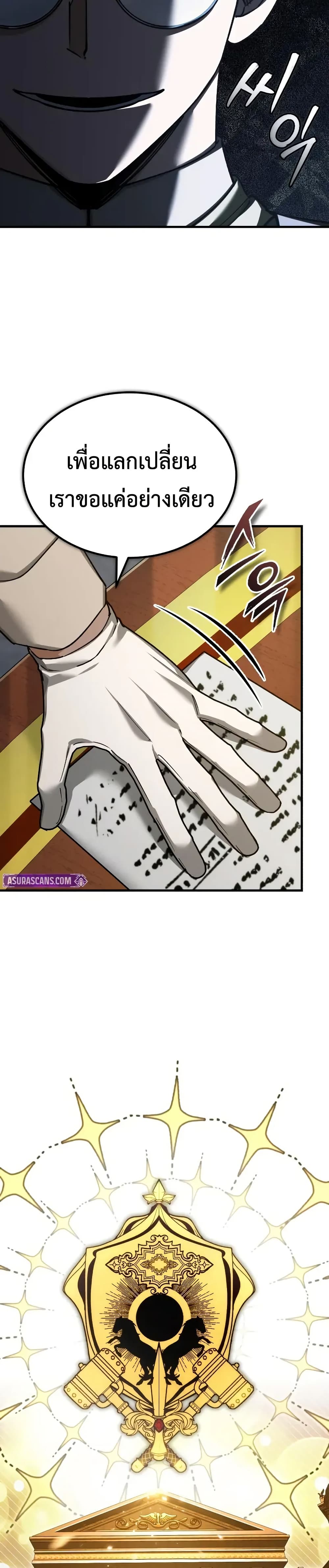 Read The Heavenly Demon Can’t Live a Normal Life TH Manga Online