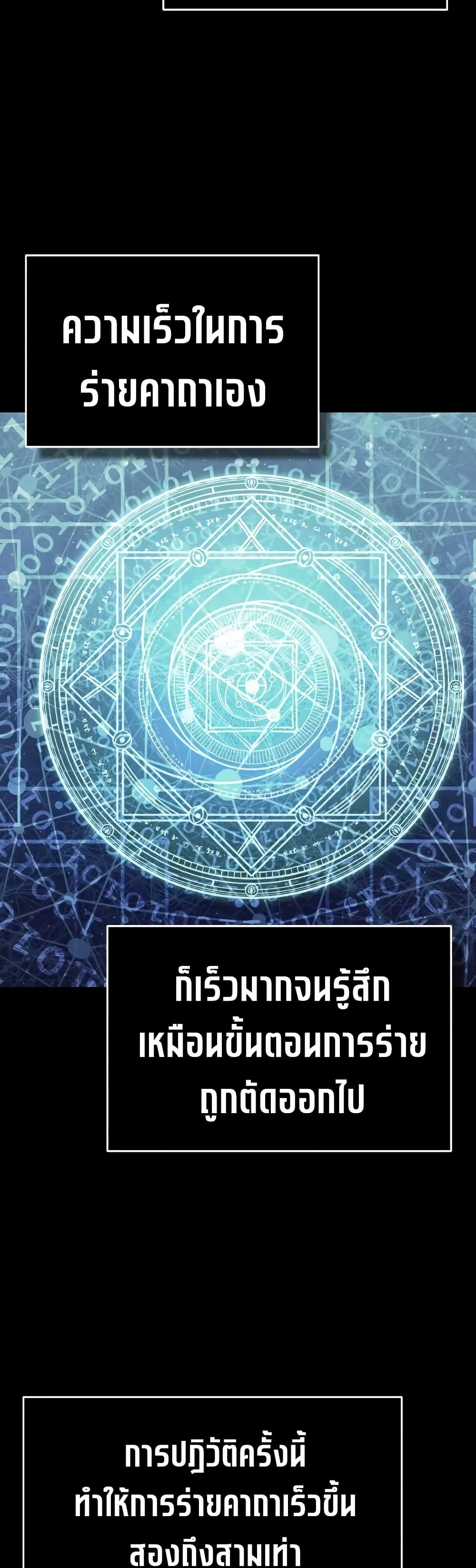 Read The Heavenly Demon Can’t Live a Normal Life TH Manga Online