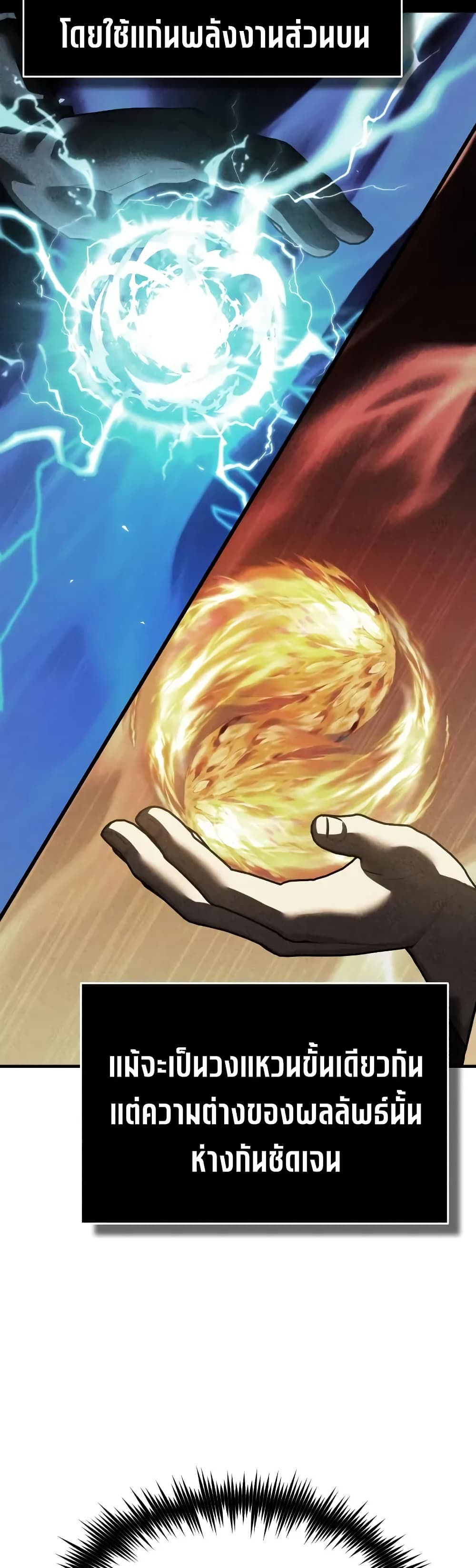 Read The Heavenly Demon Can’t Live a Normal Life TH Manga Online