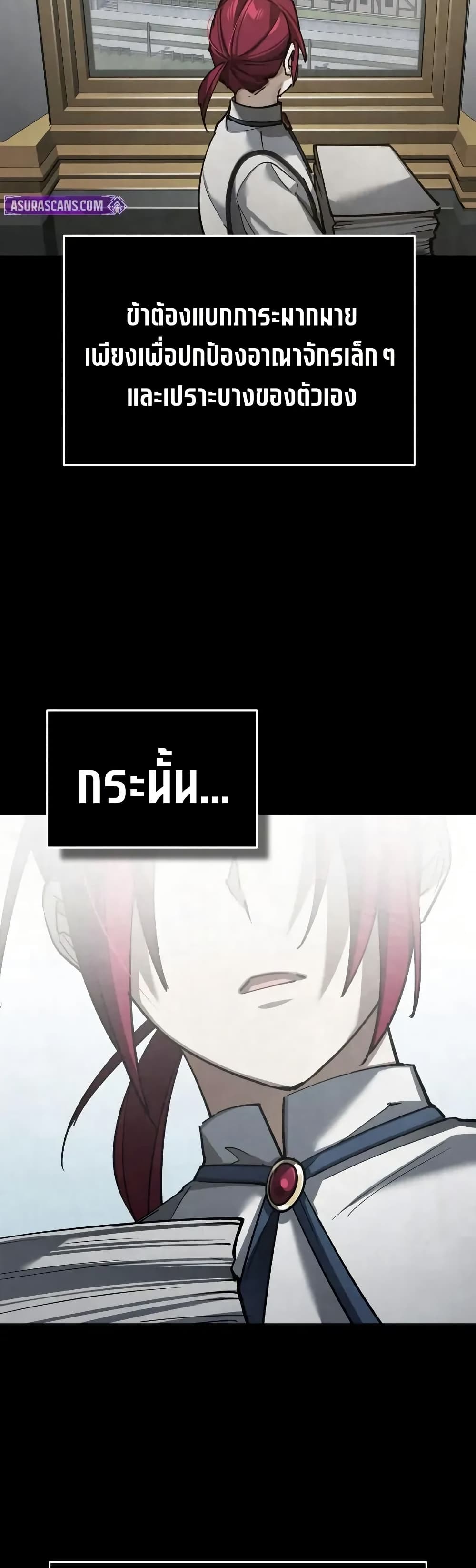 Read The Heavenly Demon Can’t Live a Normal Life TH Manga Online