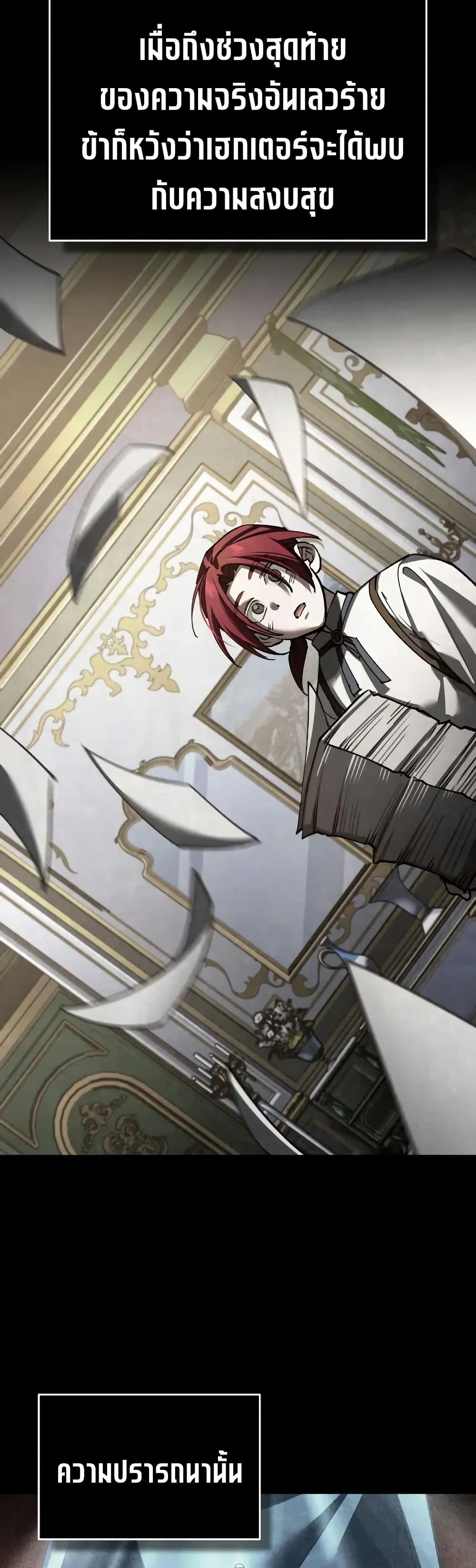 Read The Heavenly Demon Can’t Live a Normal Life TH Manga Online