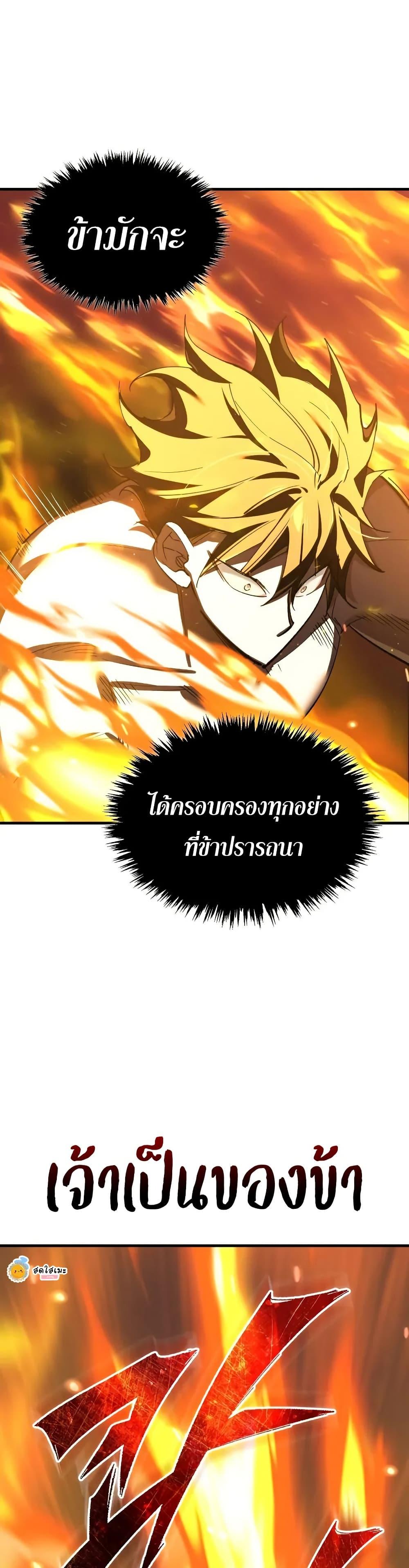 Read The Heavenly Demon Can’t Live a Normal Life TH Manga Online