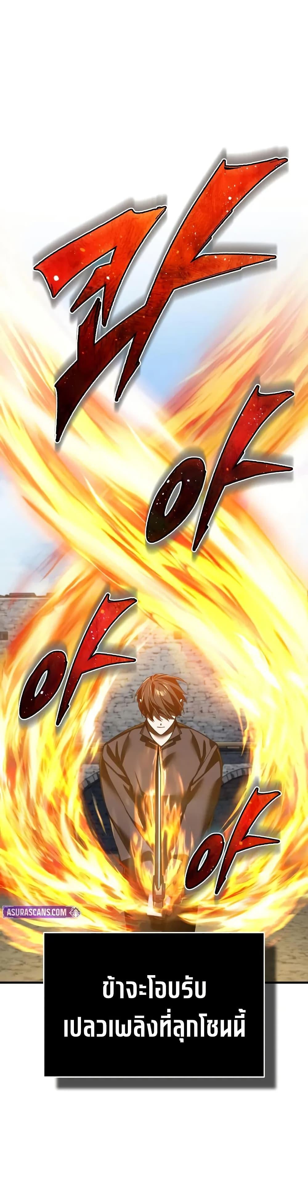 Read The Heavenly Demon Can’t Live a Normal Life TH Manga Online