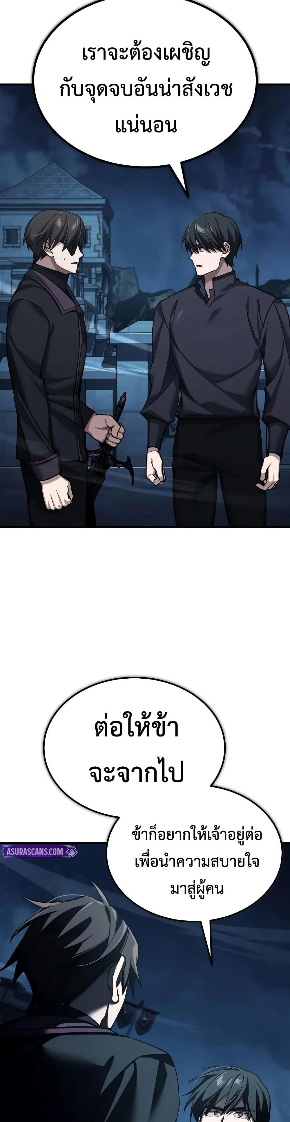 Read The Heavenly Demon Can’t Live a Normal Life TH Manga Online