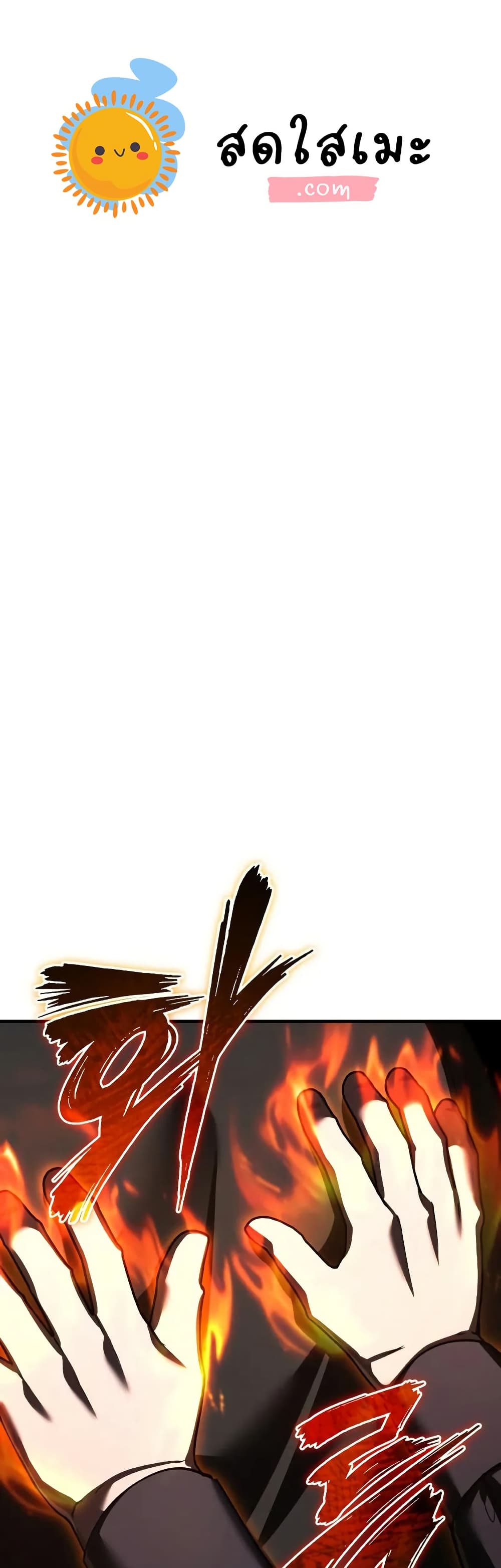 Read The Heavenly Demon Can’t Live a Normal Life TH Manga Online