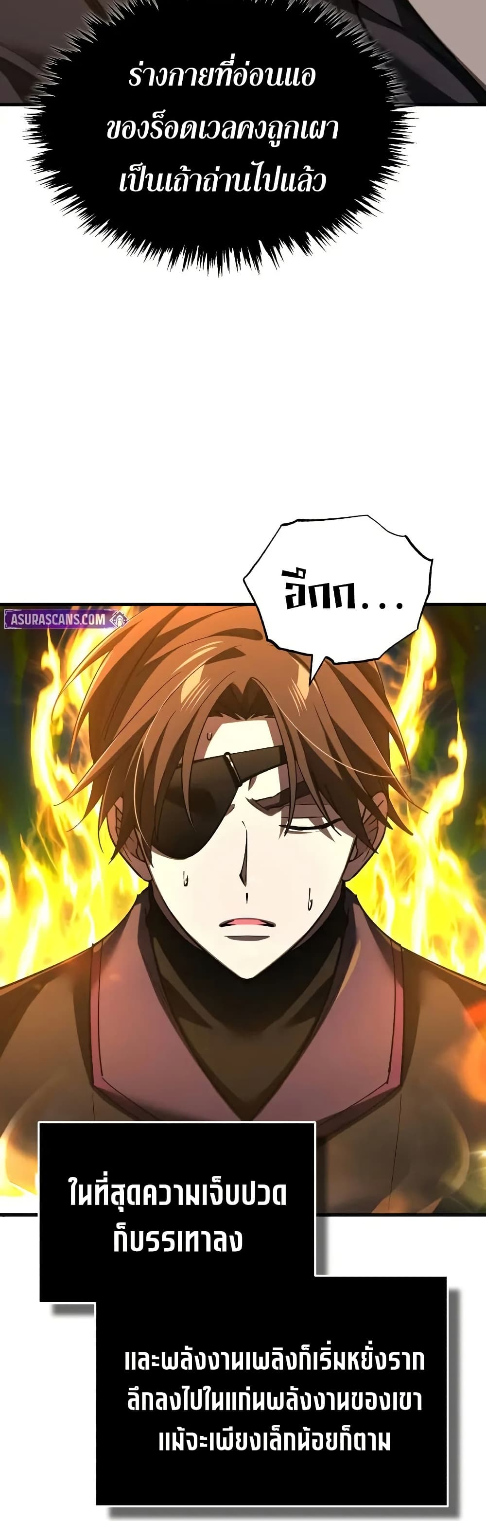 Read The Heavenly Demon Can’t Live a Normal Life TH Manga Online