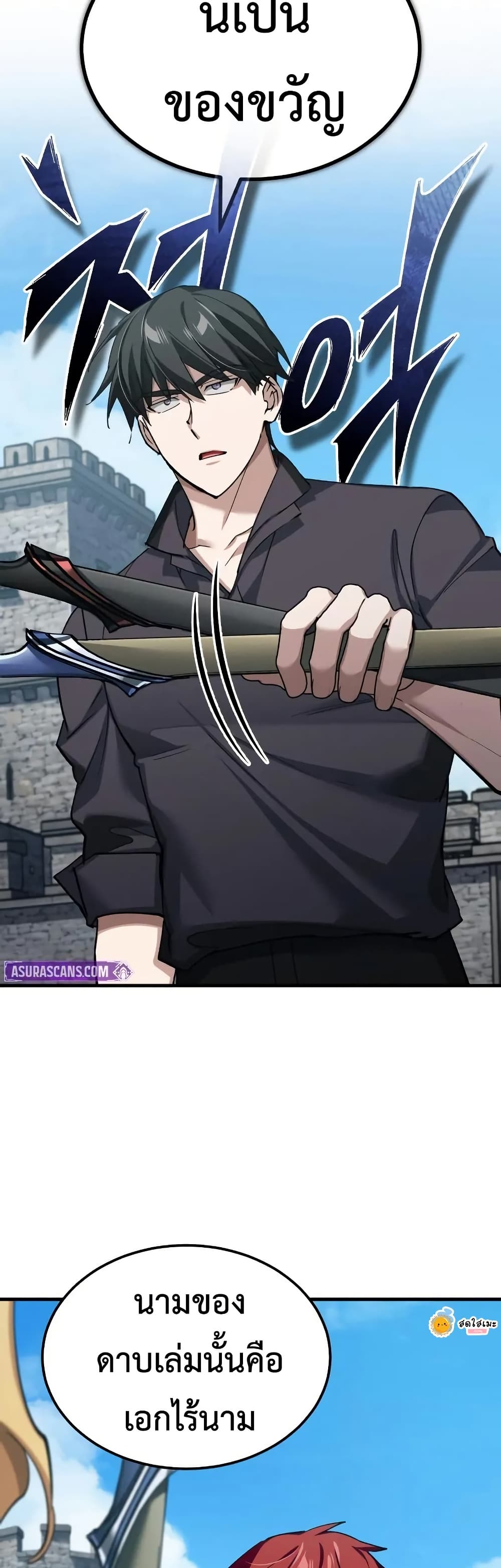 Read The Heavenly Demon Can’t Live a Normal Life TH Manga Online