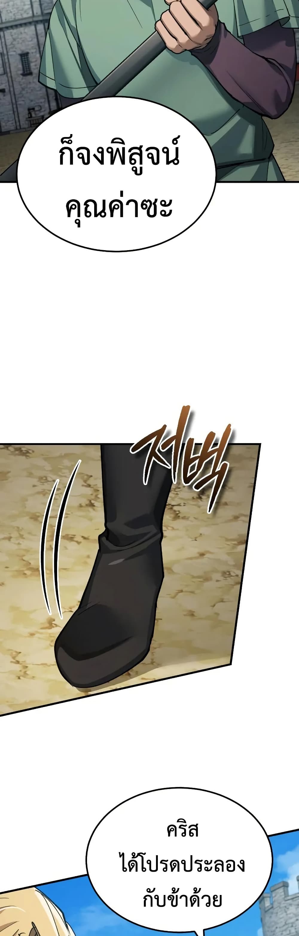 Read The Heavenly Demon Can’t Live a Normal Life TH Manga Online