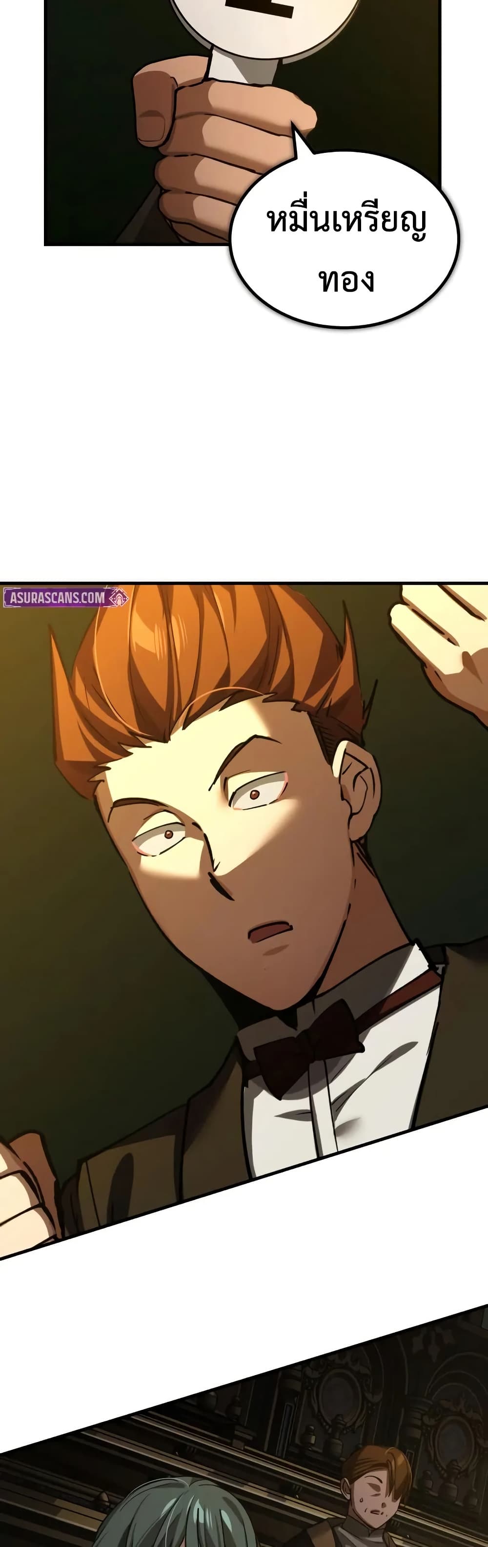 Read The Heavenly Demon Can’t Live a Normal Life TH Manga Online