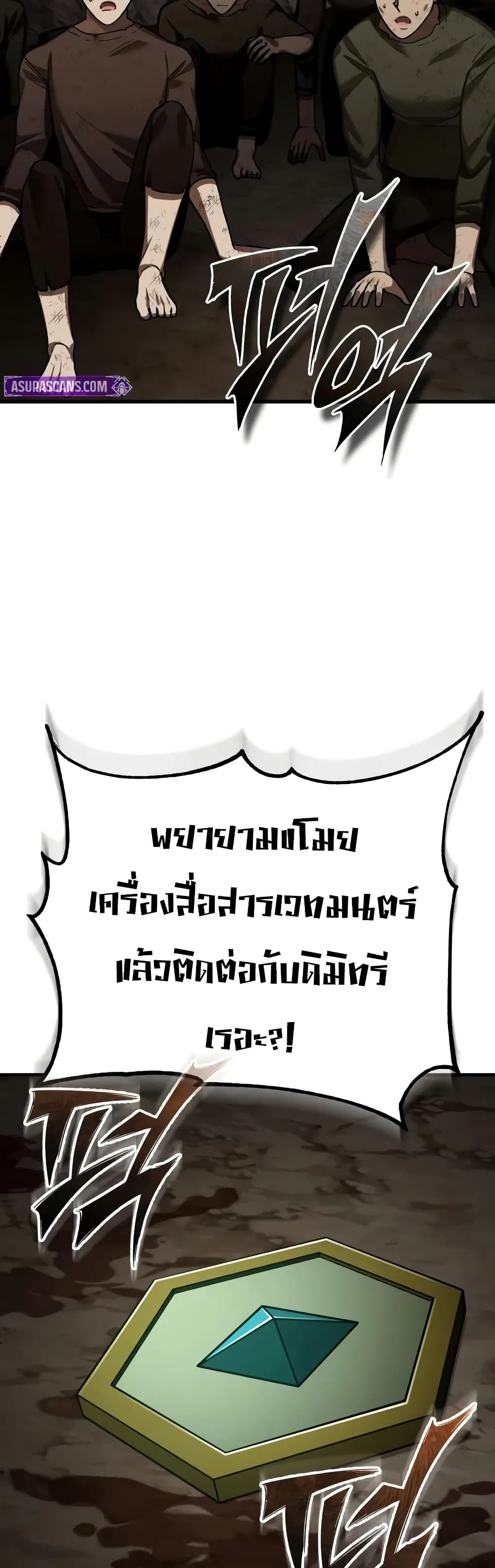 Read The Heavenly Demon Can’t Live a Normal Life TH Manga Online