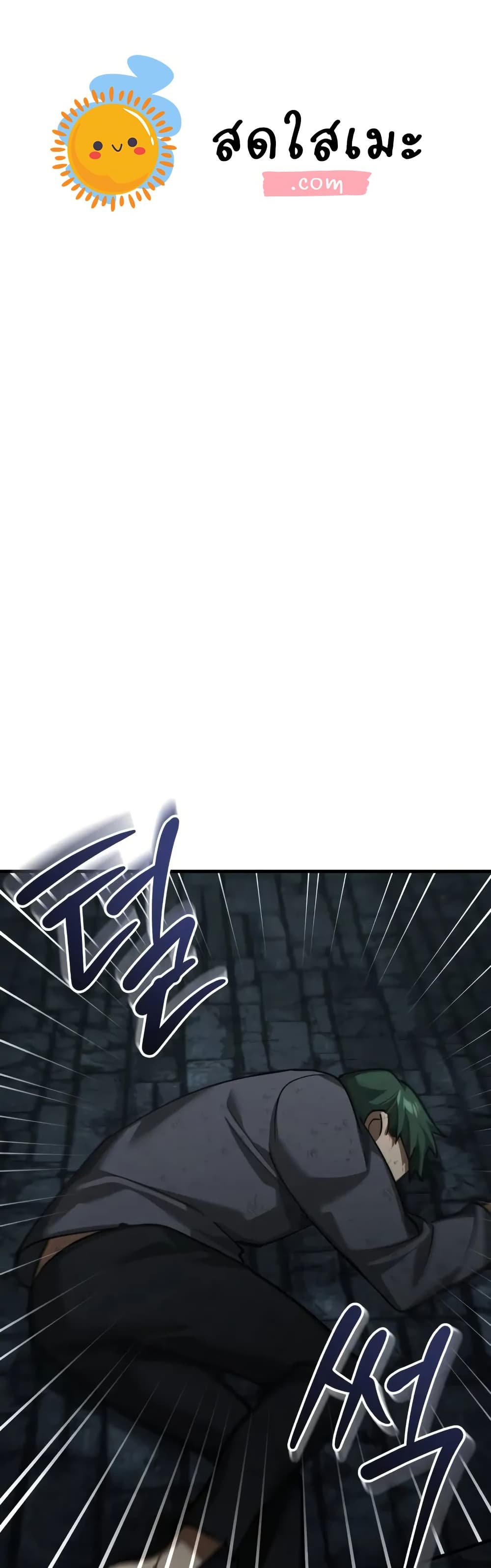 Read The Heavenly Demon Can’t Live a Normal Life TH Manga Online