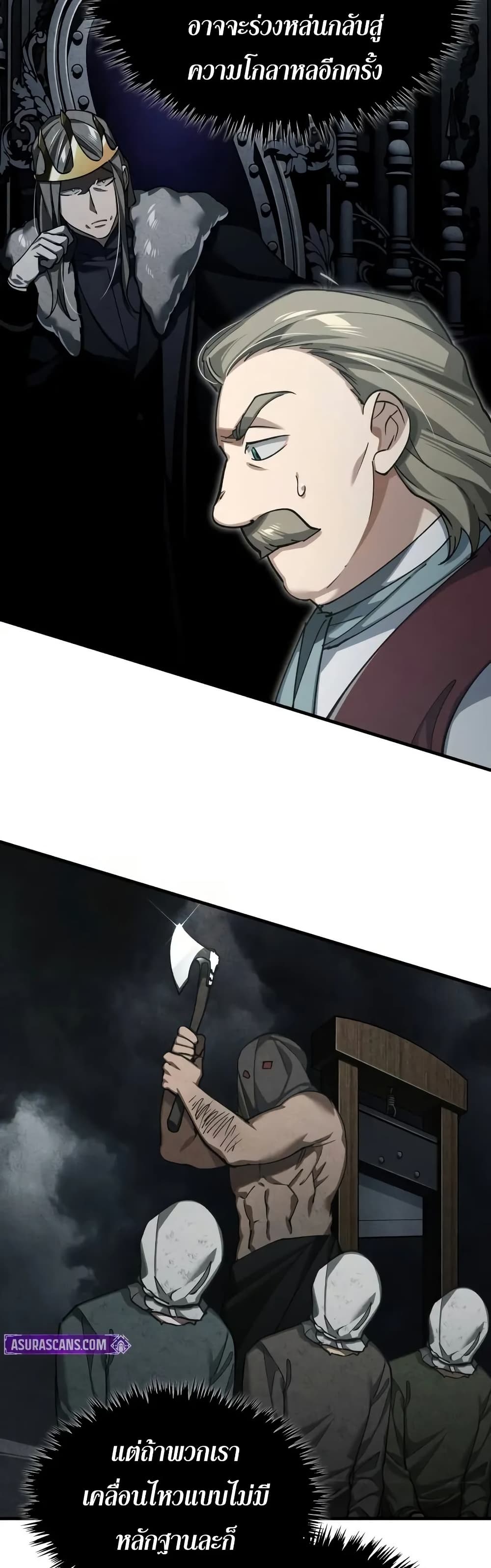 Read The Heavenly Demon Can’t Live a Normal Life TH Manga Online