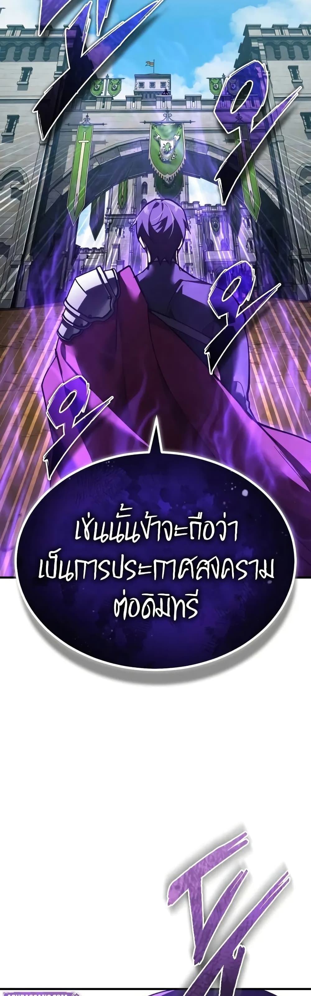 Read The Heavenly Demon Can’t Live a Normal Life TH Manga Online