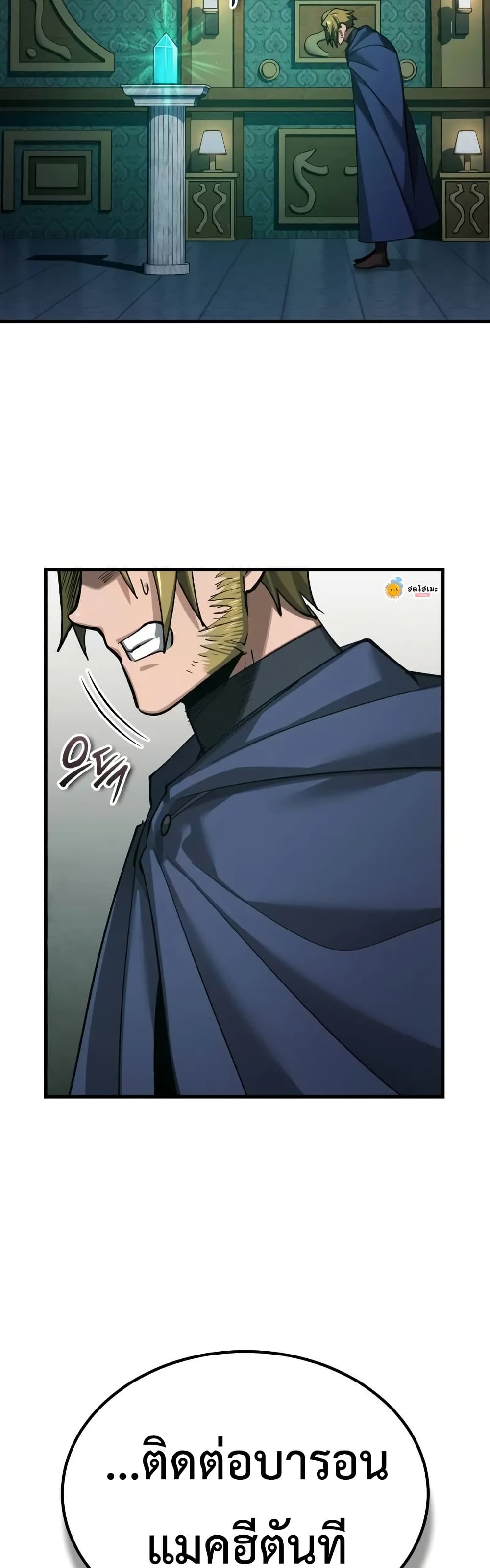 Read The Heavenly Demon Can’t Live a Normal Life TH Manga Online