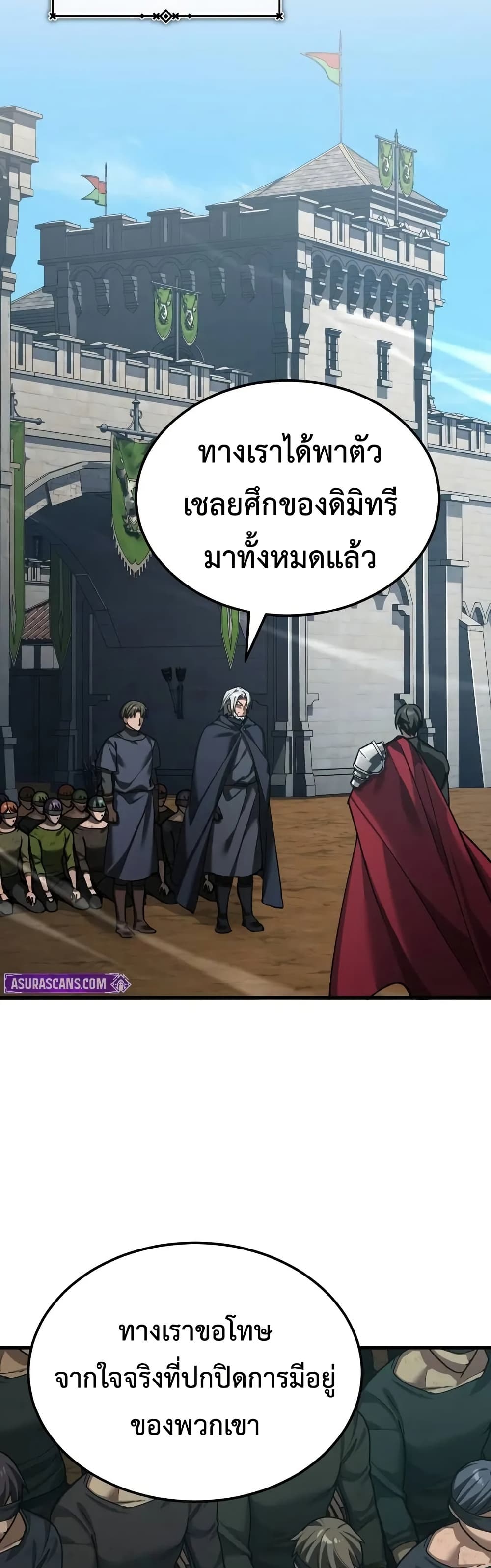 Read The Heavenly Demon Can’t Live a Normal Life TH Manga Online