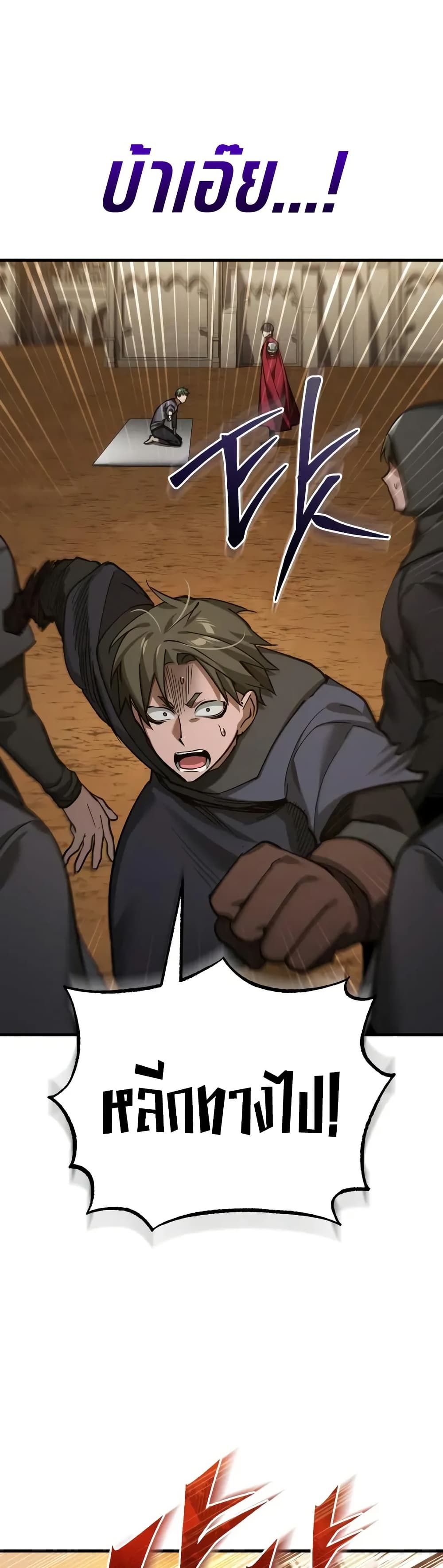 Read The Heavenly Demon Can’t Live a Normal Life TH Manga Online