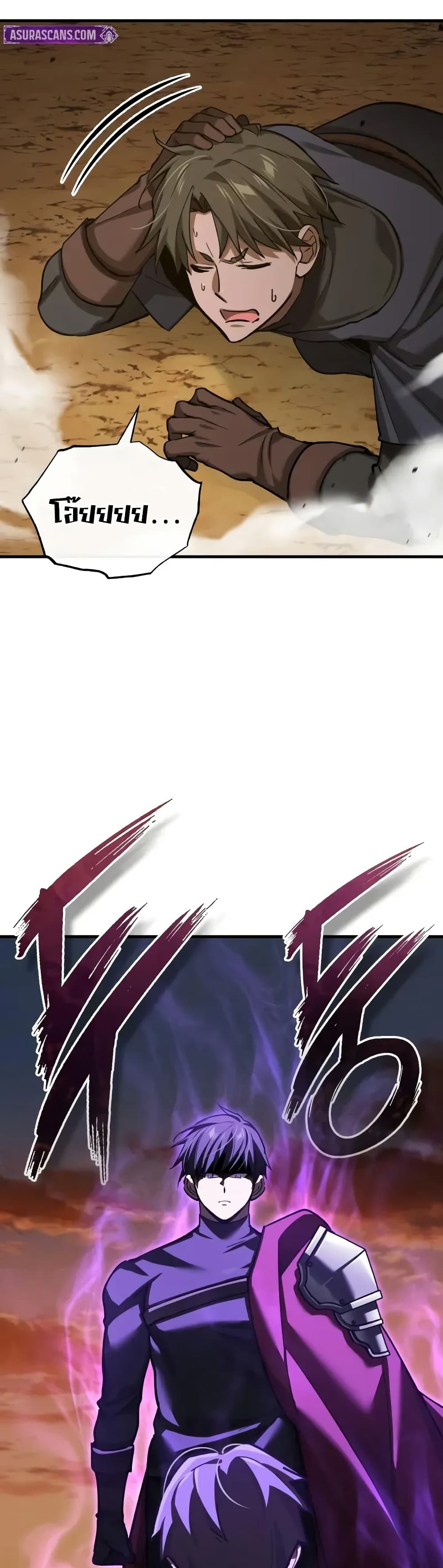 Read The Heavenly Demon Can’t Live a Normal Life TH Manga Online