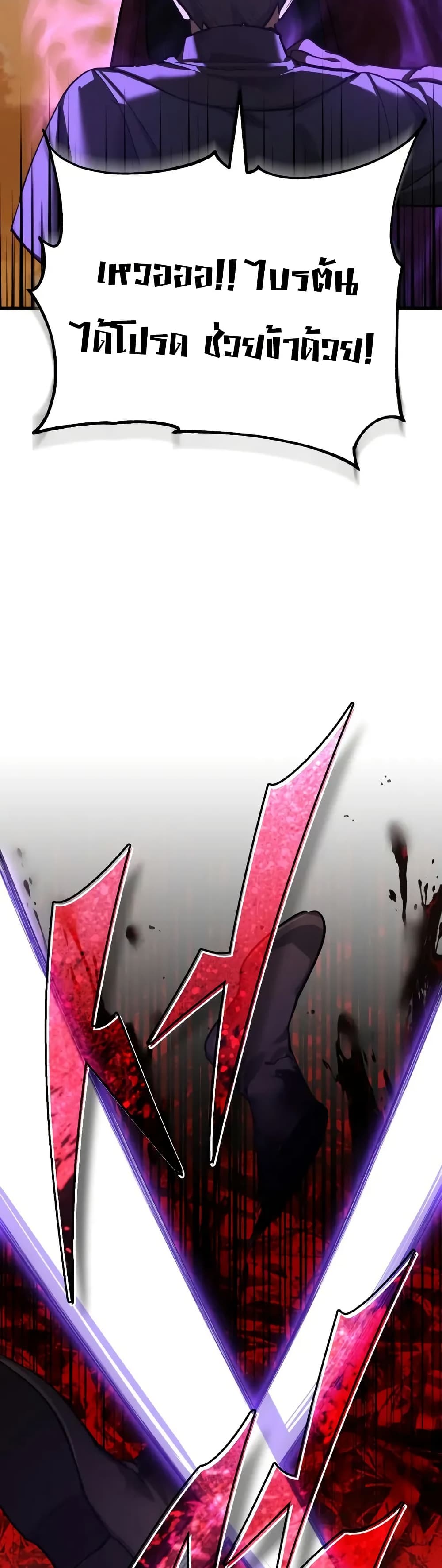 Read The Heavenly Demon Can’t Live a Normal Life TH Manga Online