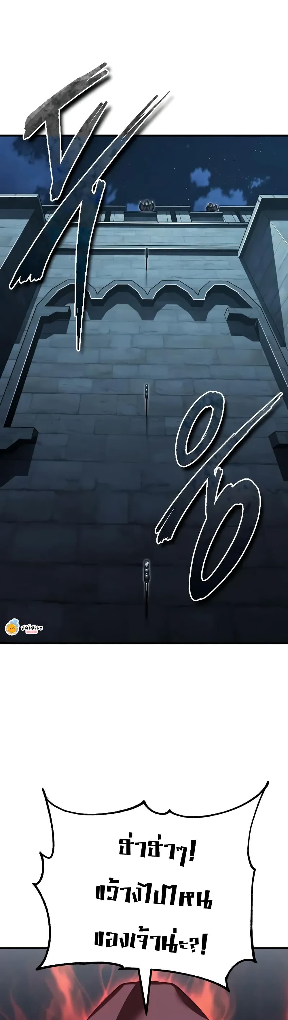 Read The Heavenly Demon Can’t Live a Normal Life TH Manga Online