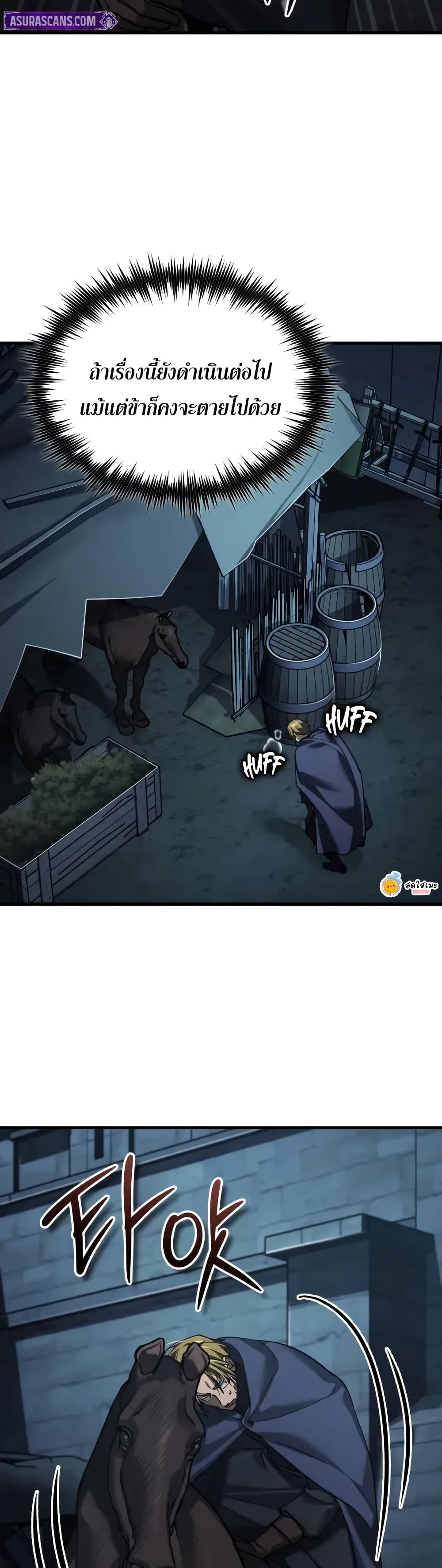 Read The Heavenly Demon Can’t Live a Normal Life TH Manga Online