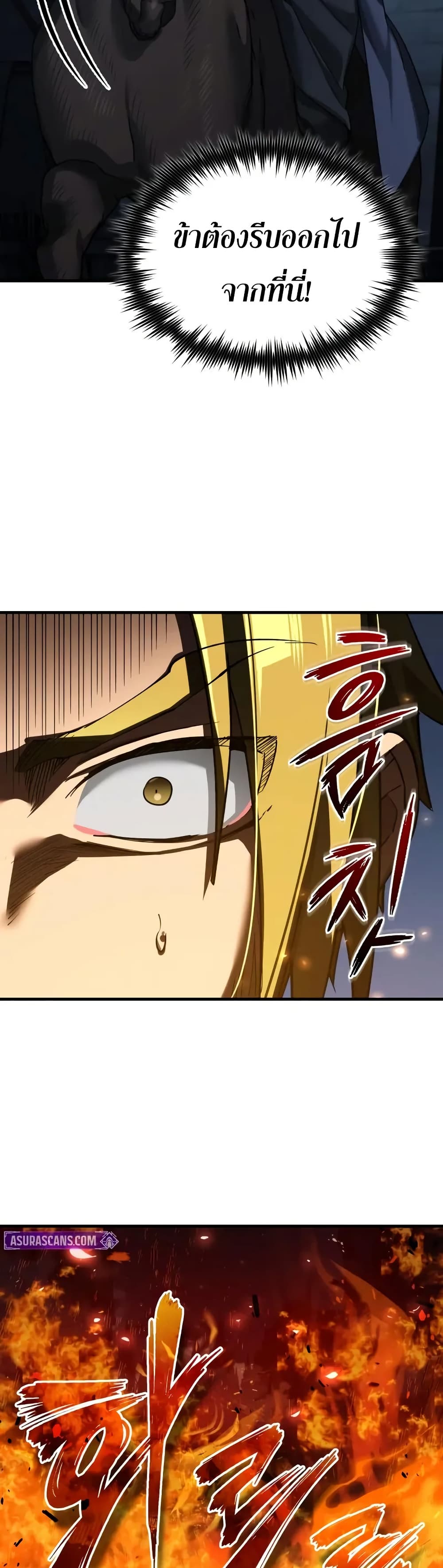 Read The Heavenly Demon Can’t Live a Normal Life TH Manga Online